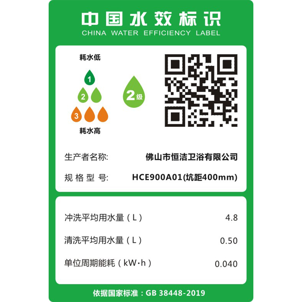 HCE900A01 Q9 蜜桃成人AV在线一体机