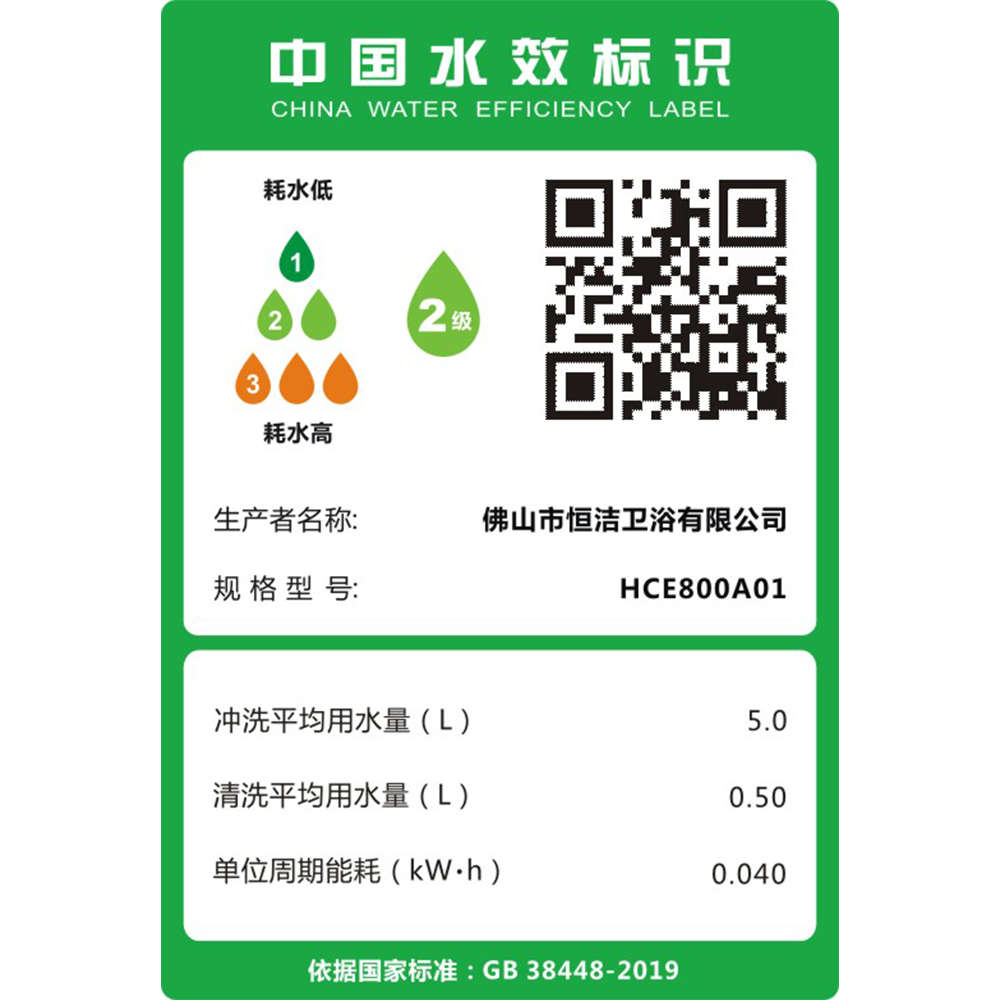 HCE800A01 Q8 蜜桃成人AV在线一体机