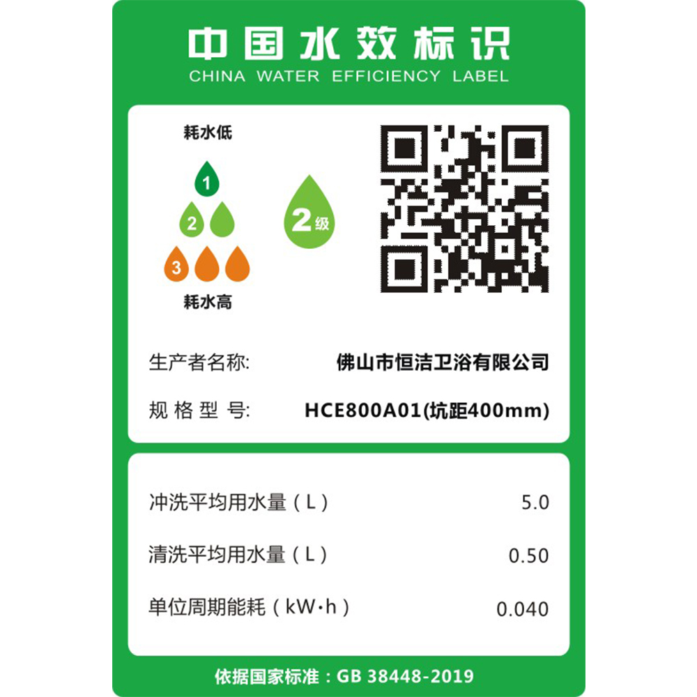 HCE800A01 Q8 蜜桃成人AV在线一体机