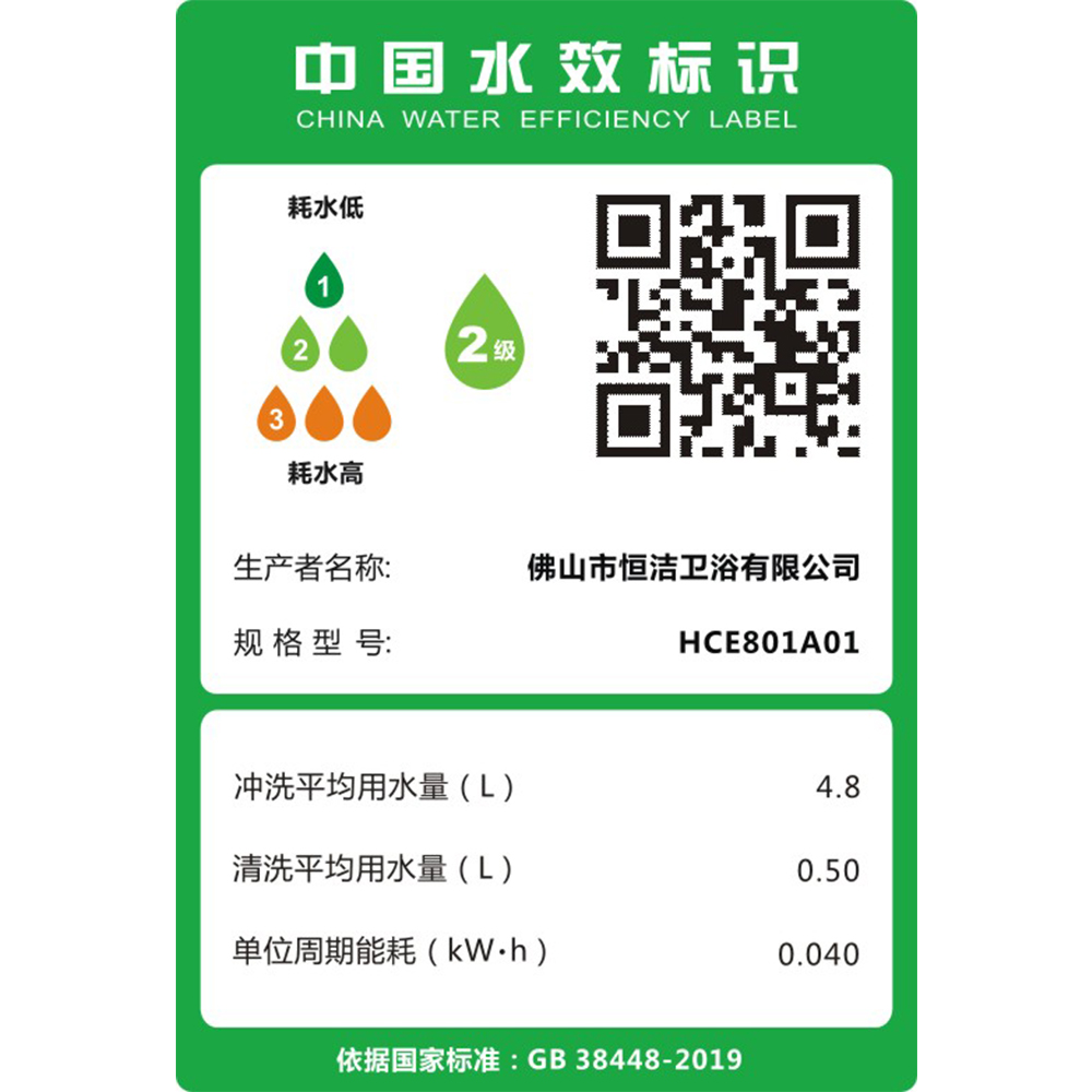 HCE801A01 QH8蜜桃成人AV在线挂墙一体机