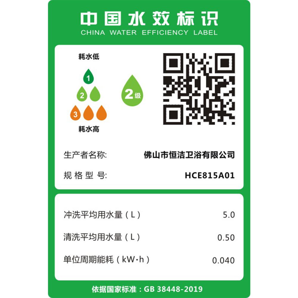 HCE815A01 Qe5 蜜桃成人AV在线一体机