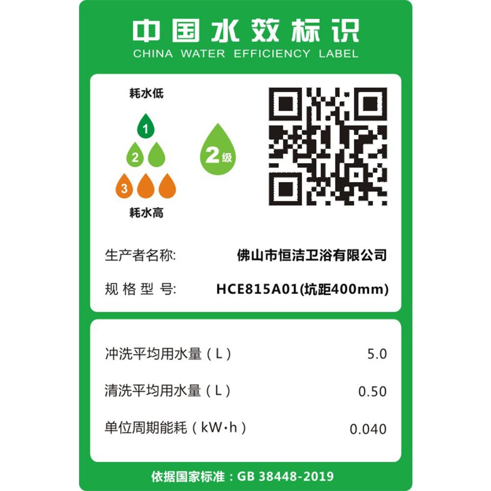 HCE815A01 Qe5 蜜桃成人AV在线一体机