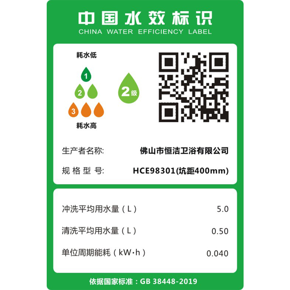 HCE98301 蜜桃成人AV在线一体机