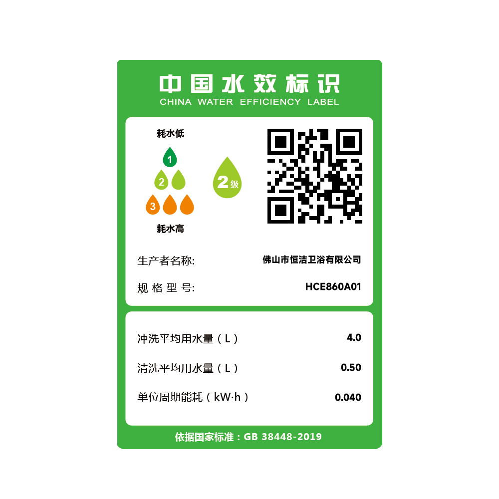 HCE860A01 Q5A蜜桃成人AV在线一体机