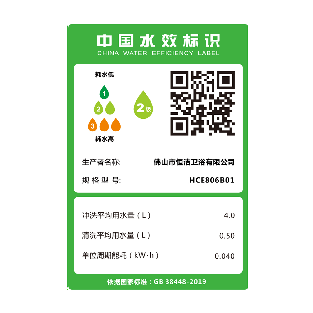 HCE806B01 N8S蜜桃成人AV在线一体机