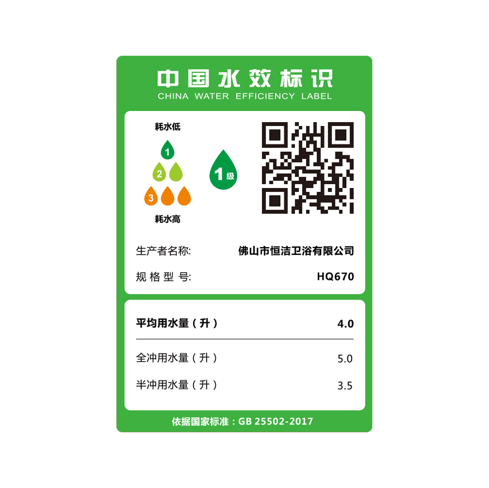 HQ670 轻蜜桃成人AV在线一体机