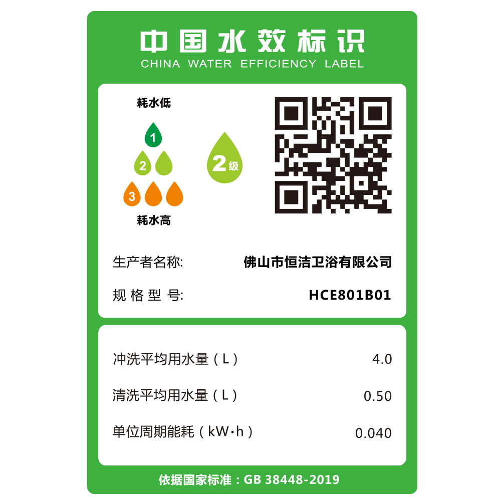 HCE801B01   N5蜜桃成人AV在线一体机